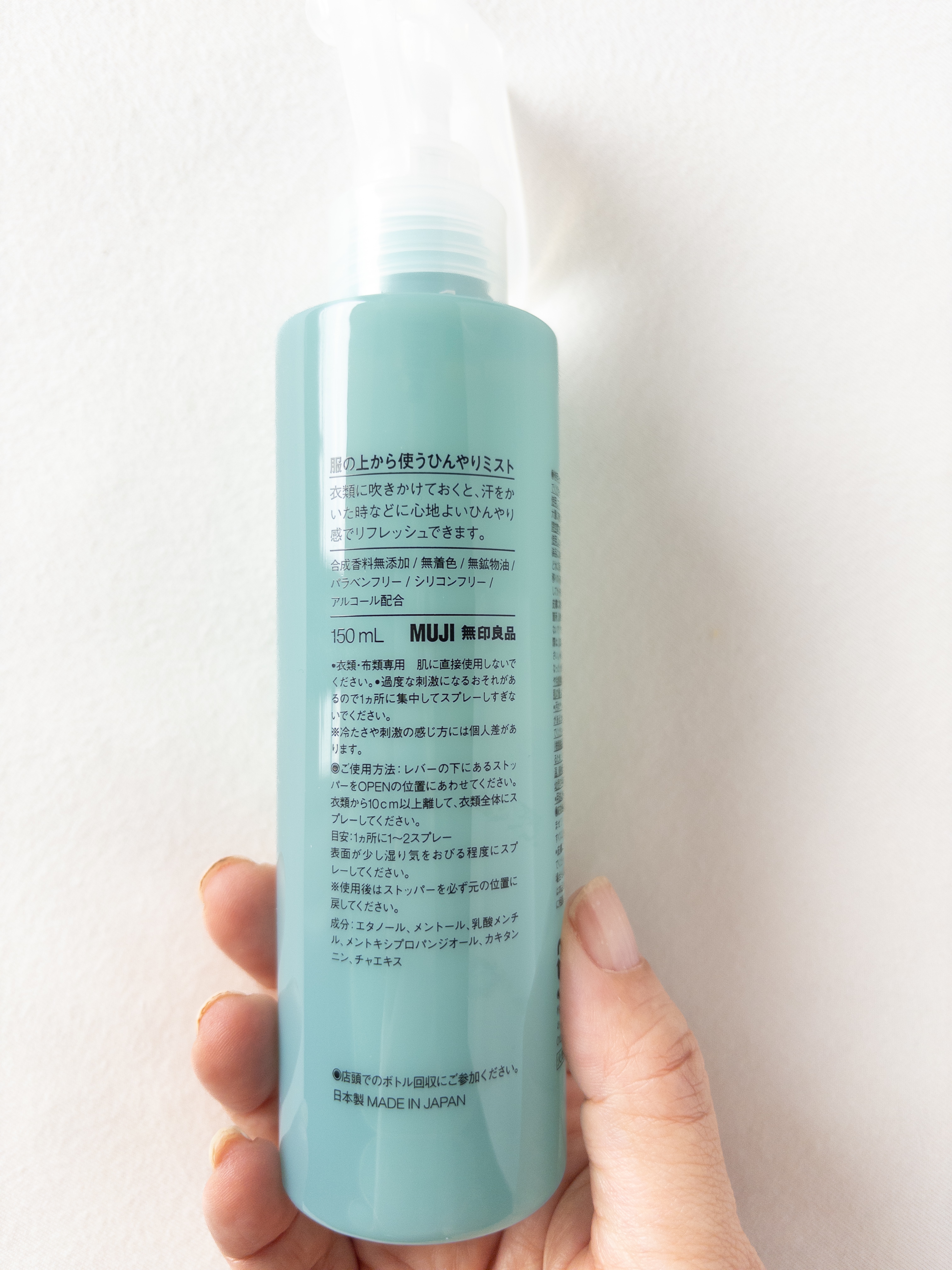 服の上から使うひんやりミスト/無印良品/デオドラント・制汗剤を使ったクチコミ（2枚目）