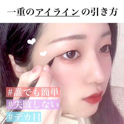 クリーミータッチライナー/キャンメイク/ジェルアイライナーを使ったクチコミ(1枚目)