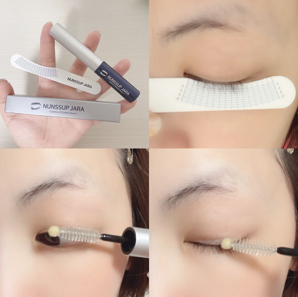 Eyebrow&Eyelash Serum/NUNSSUP JARA/まつげ美容液を使ったクチコミ（3枚目）