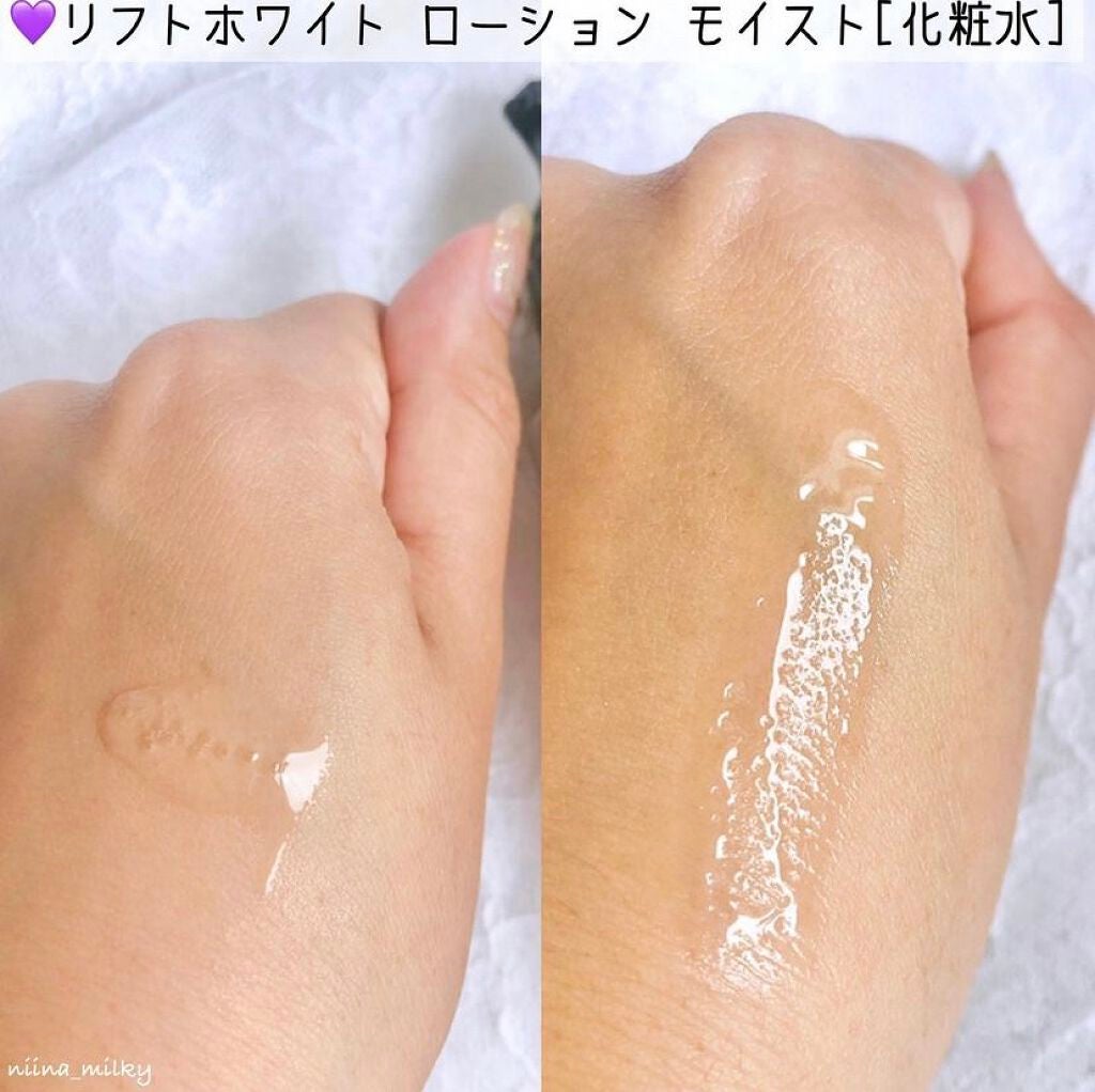 リフトホワイト パーフェクション/BRIGHTAGE/美容液を使ったクチコミ(2枚目)