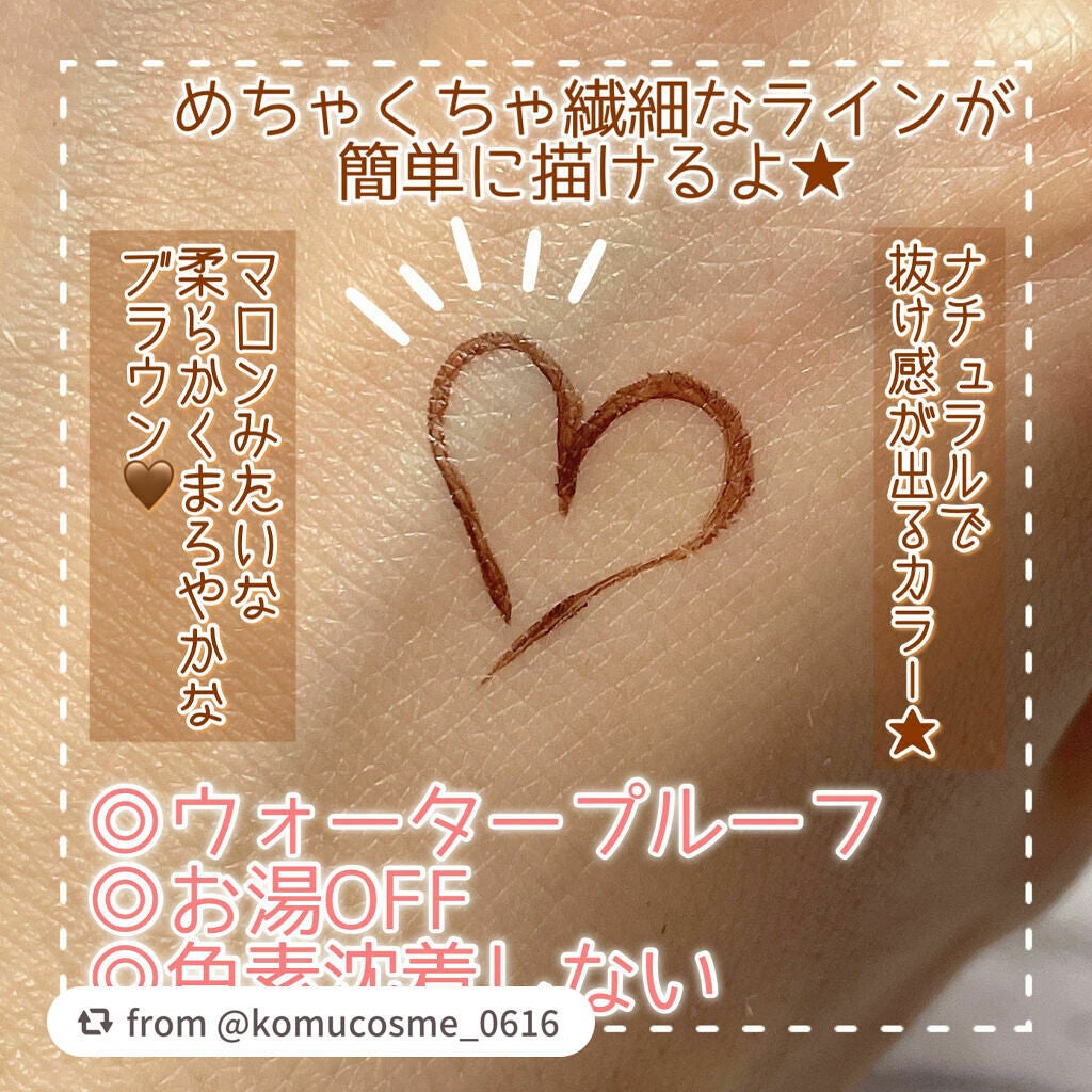 スキルレスライナー/LUMIURGLAS/リキッドアイライナーを使ったクチコミ(4枚目)