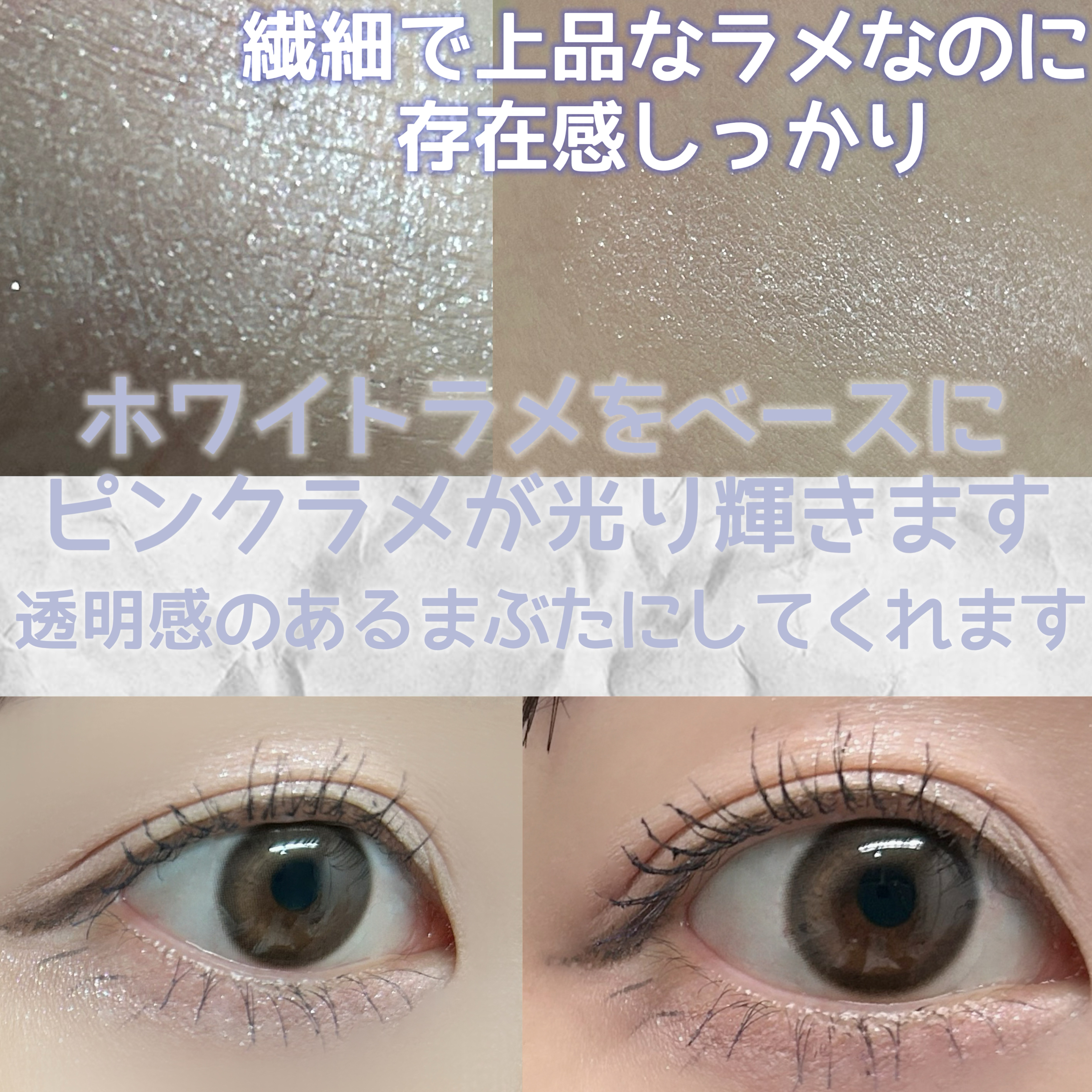 ラズル アイカラー 15 Blessing/エレガンス ラズル /単色アイシャドウを使ったクチコミ（3枚目）