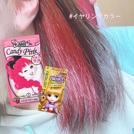 デビルズトリック/クイスクイス/ヘアカラーを使ったクチコミ(1枚目)