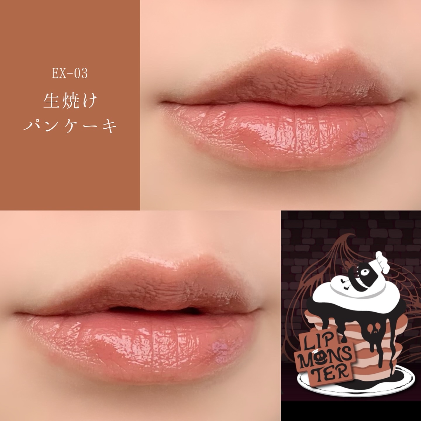 ケイト リップモンスター/KATE/口紅を使ったクチコミ（2枚目）