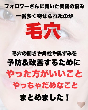 （旧）アルティム8∞ スブリム ビューティ クレンジング オイル/shu uemura/オイルクレンジングを使ったクチコミ（2枚目）