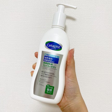 PROバリアローション/セタフィル/ボディローションを使ったクチコミ(5枚目)