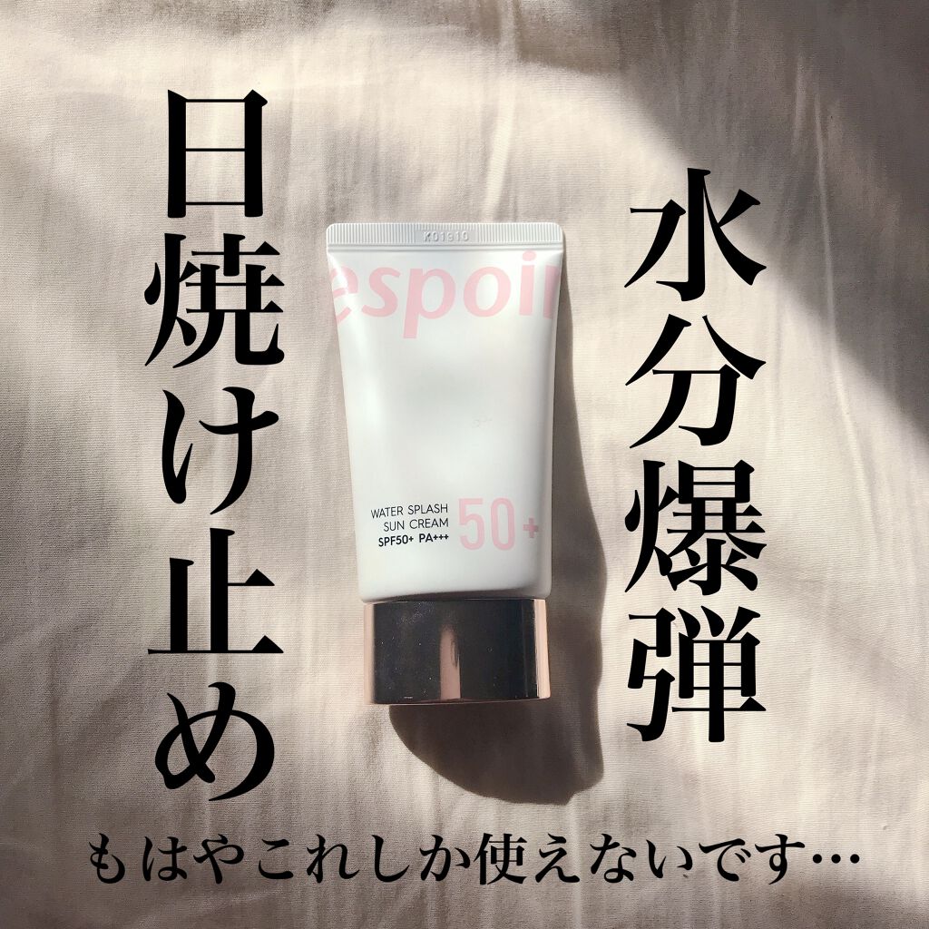 UVイデア XL プロテクショントーンアップ ローズ/ラ ロッシュ ポゼ/日焼け止めクリームを使ったクチコミ(1枚目)