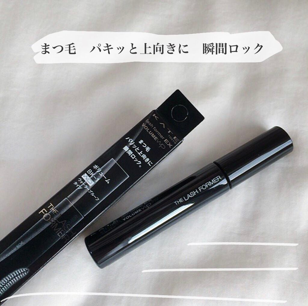 ラッシュフォーマーEX(ボリュームWP)/KATE/マスカラを使ったクチコミ(1枚目)
