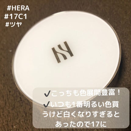 ジョンセンムル スキンヌーダーロングウェアクッション/JUNG SAEM MOOL/クッションファンデーションを使ったクチコミ(4枚目)