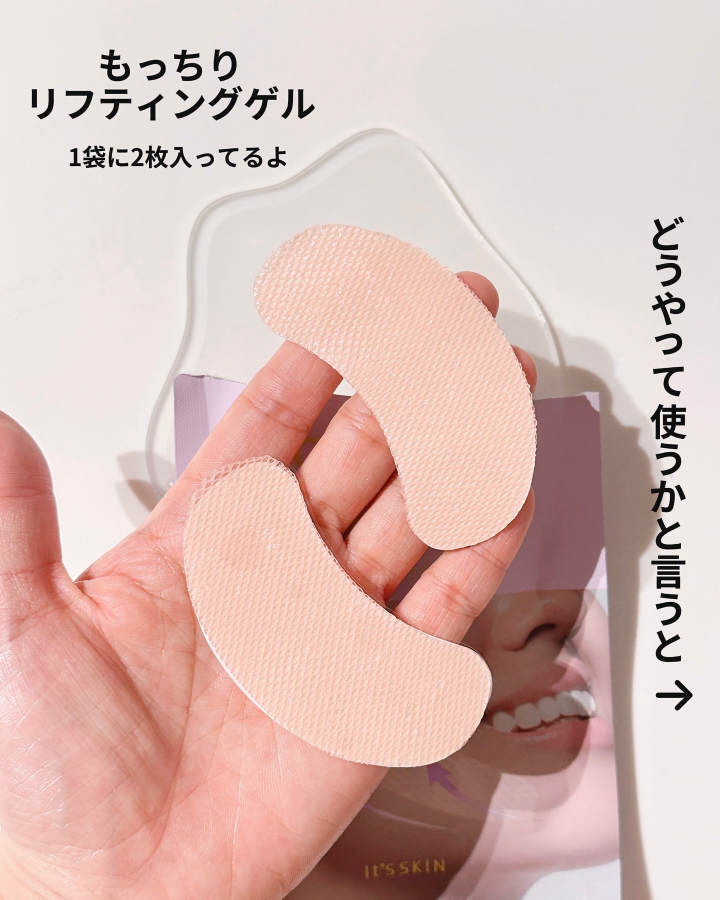 を使ったクチコミ（2枚目）