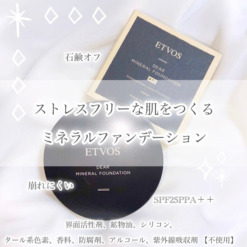 ディアミネラルファンデーション SPF25・PA++/エトヴォス/パウダーファンデーションを使ったクチコミ(1枚目)