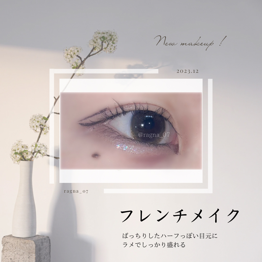 LuMia Moisture/LuMia/カラーコンタクトレンズを使ったクチコミ（1枚目）