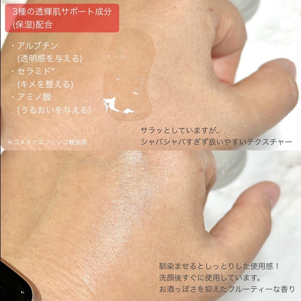 ワフードメイド 酒粕先行美容液 グロー/pdc/ブースター・導入液を使ったクチコミ（3枚目）