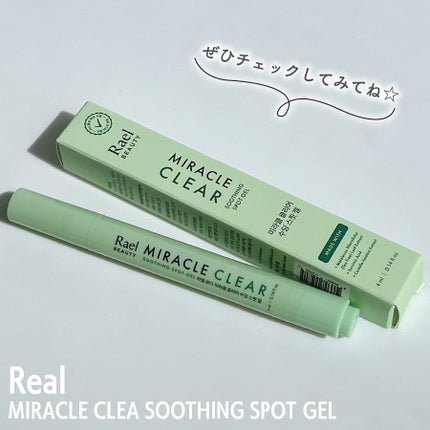 ミラクルクリアスージングスポットジェル/Rael/にきびパッチを使ったクチコミ(4枚目)