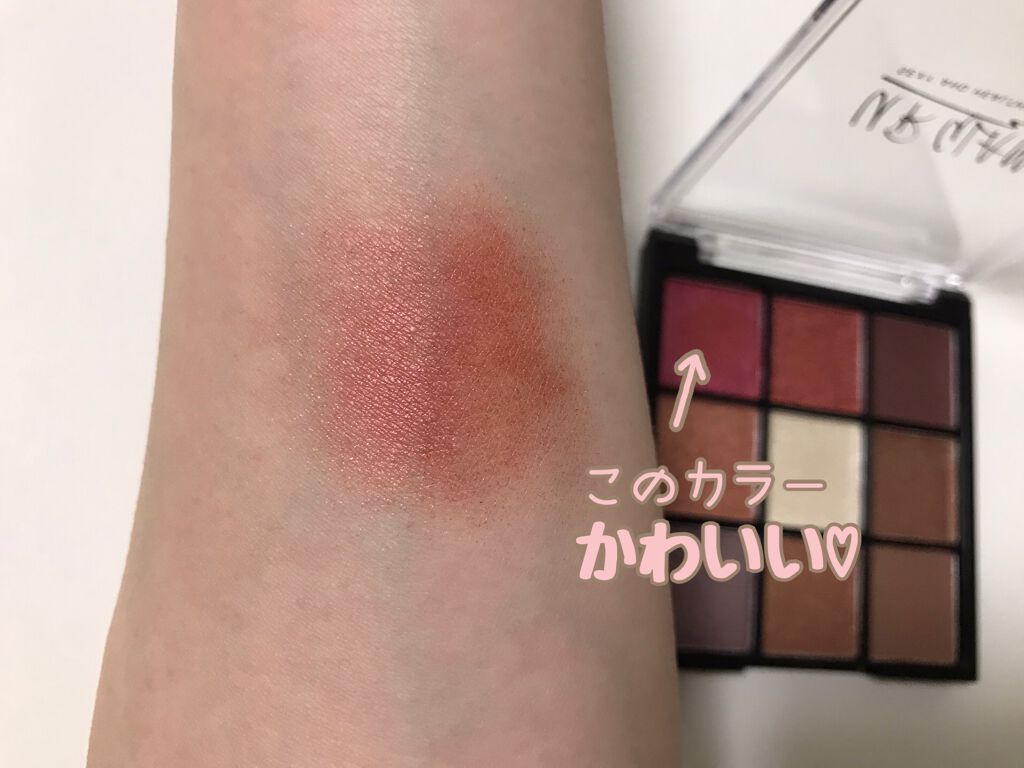 UR GLAM　POWDER EYESHADOW/U R GLAM/単色アイシャドウを使ったクチコミ（2枚目）