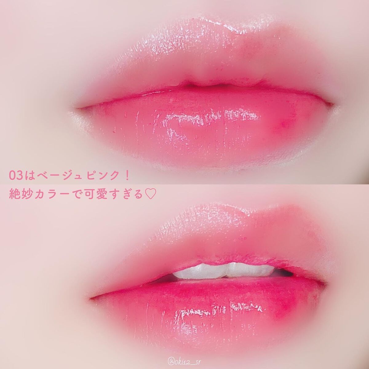 リップアーマー/KiSS/口紅を使ったクチコミ(5枚目)