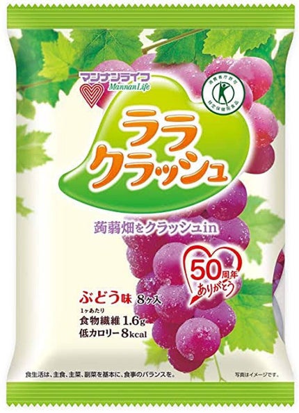 ララクラッシュ/マンナンフーズ/食品を使ったクチコミ(1枚目)