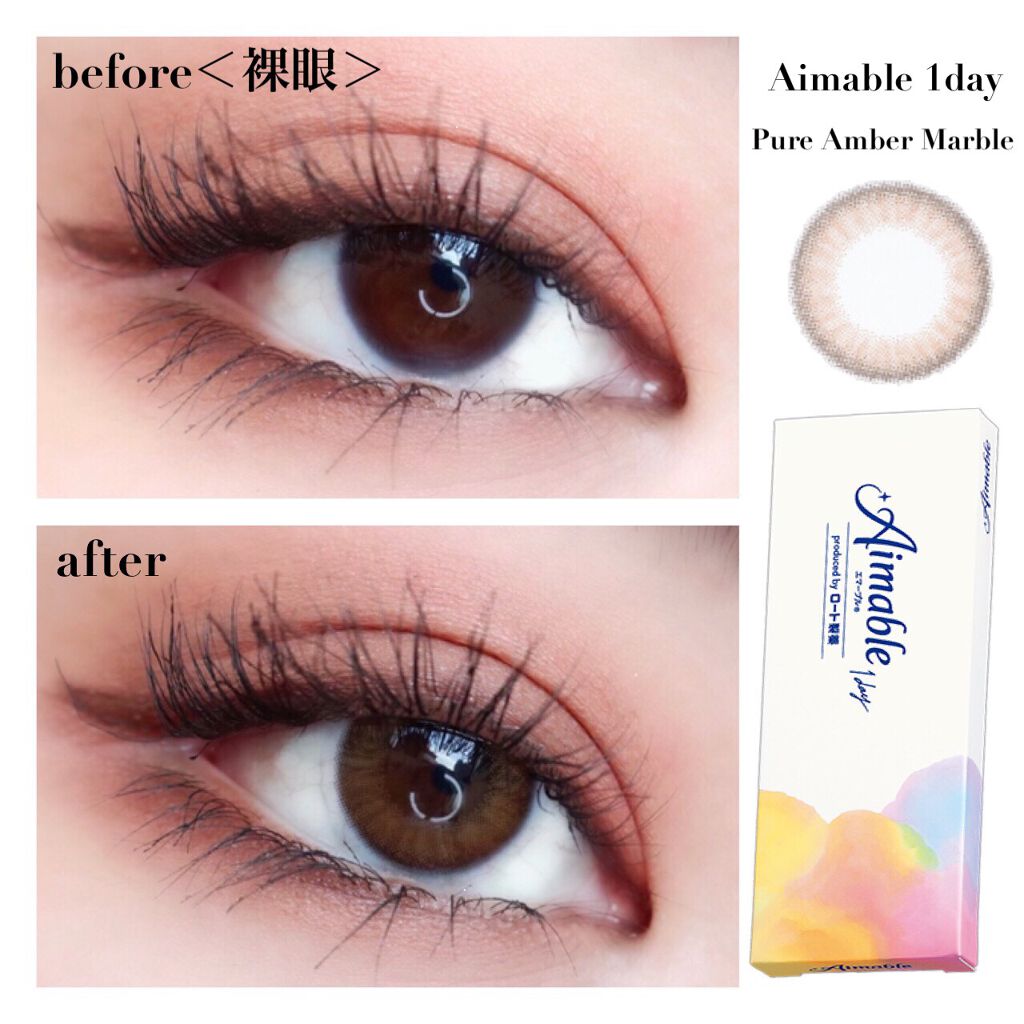 ロート ワンデー エマーブル ピュアアンバーマーブル/エマーブル/ワンデー（１DAY）カラコンを使ったクチコミ（3枚目）