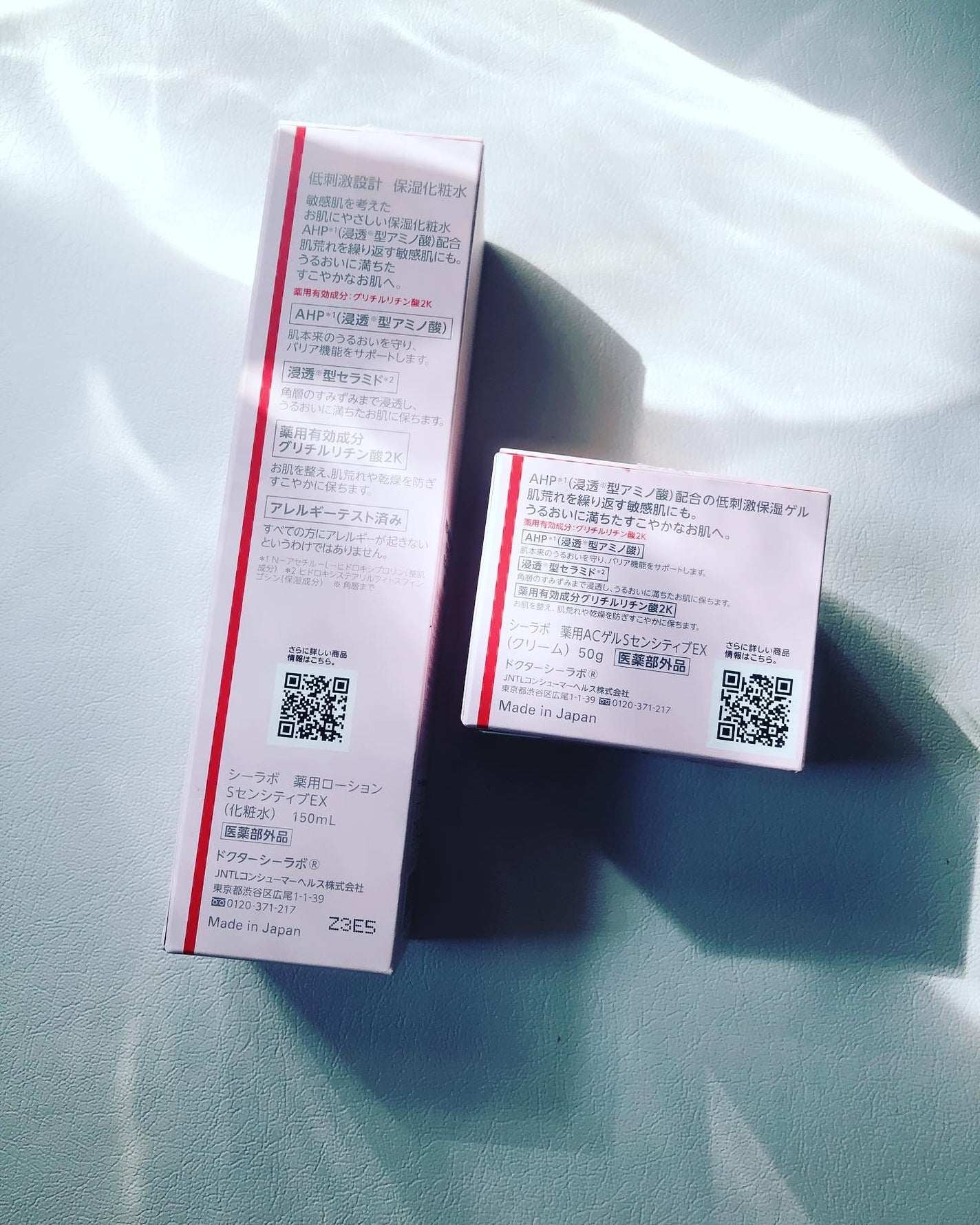 薬用アクアコラーゲンゲル スーパーセンシティブEX/ドクターシーラボⓇ/オールインワン化粧品を使ったクチコミ(8枚目)