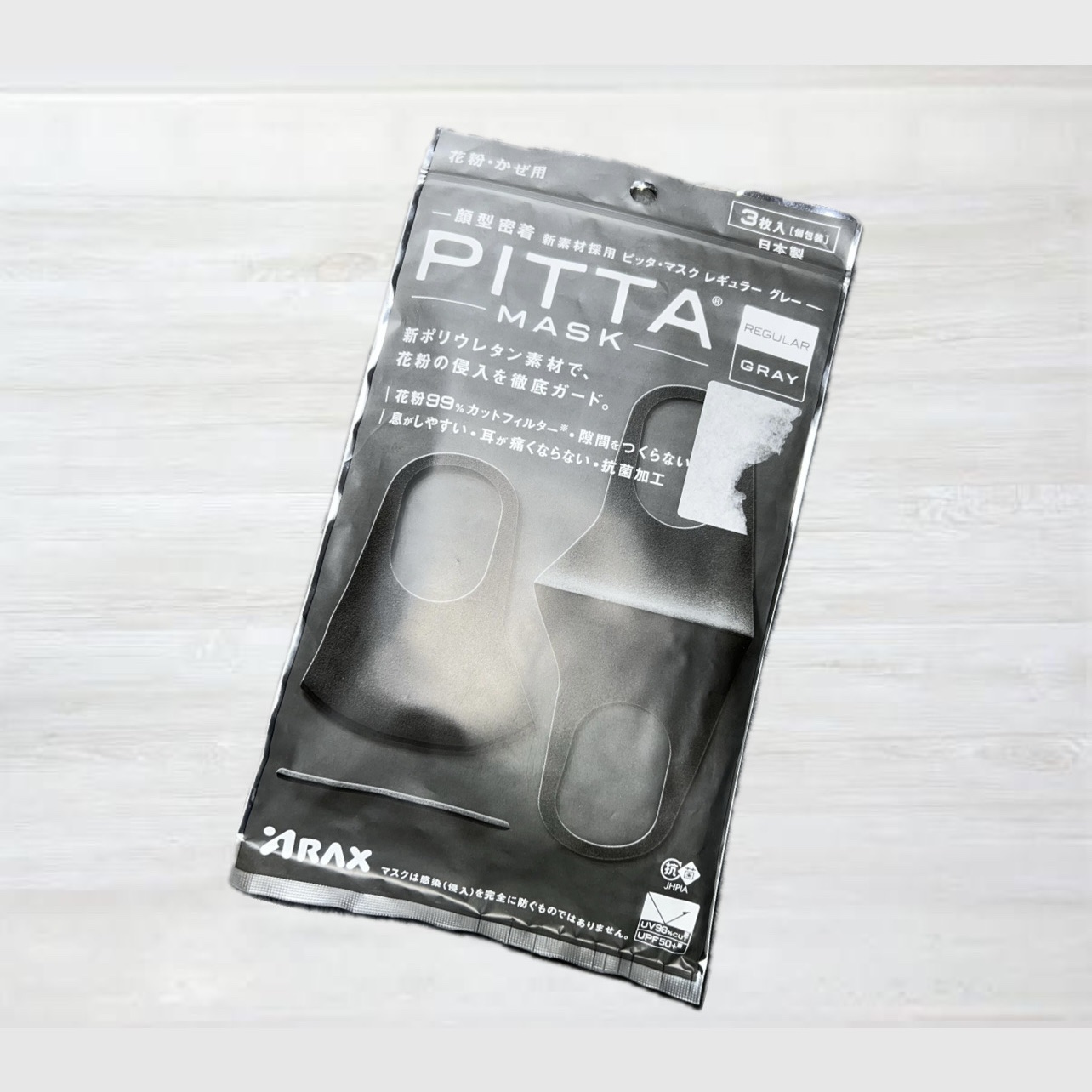 PITTA MASK/アラクス/マスクを使ったクチコミ（1枚目）