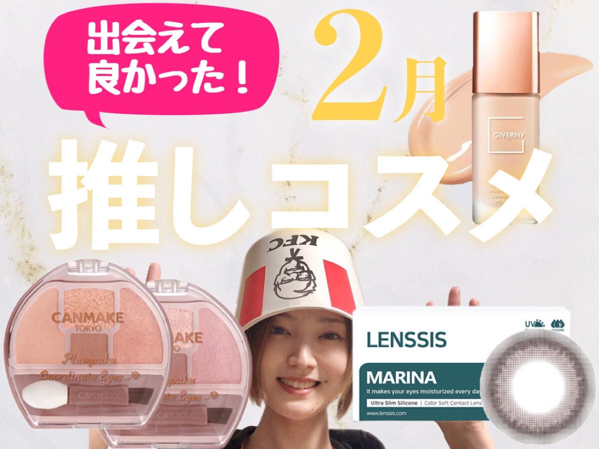 密着カバーファンデーション/GIVERNY/リキッドファンデーションを使ったクチコミ(1枚目)