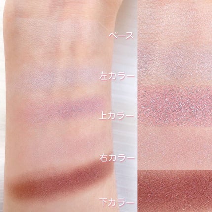 ジルスチュアート ブルームクチュール アイズ/JILL STUART/アイシャドウパレットを使ったクチコミ(6枚目)