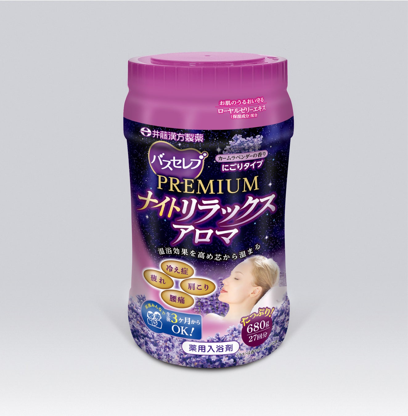 井藤漢方製薬 バスセレブPREMIUM　ナイトリラックスアロマ