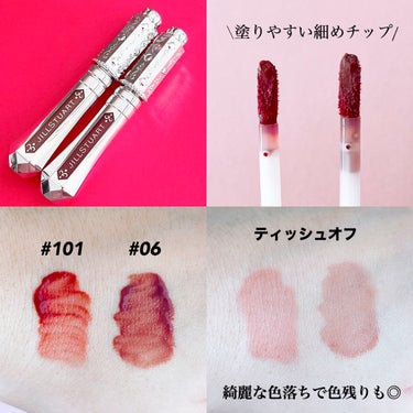 ジルスチュアート タイムレスグロウ ルージュティント 101（限定）tea chocolate /JILL STUART/口紅を使ったクチコミ（2枚目）