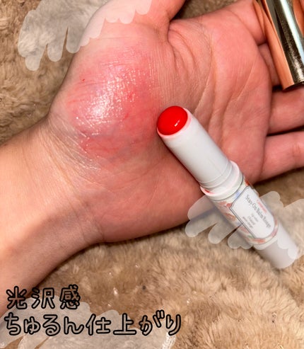 ステイオンバームルージュ(ティントタイプ)/キャンメイク/リップティントを使ったクチコミ(1枚目)