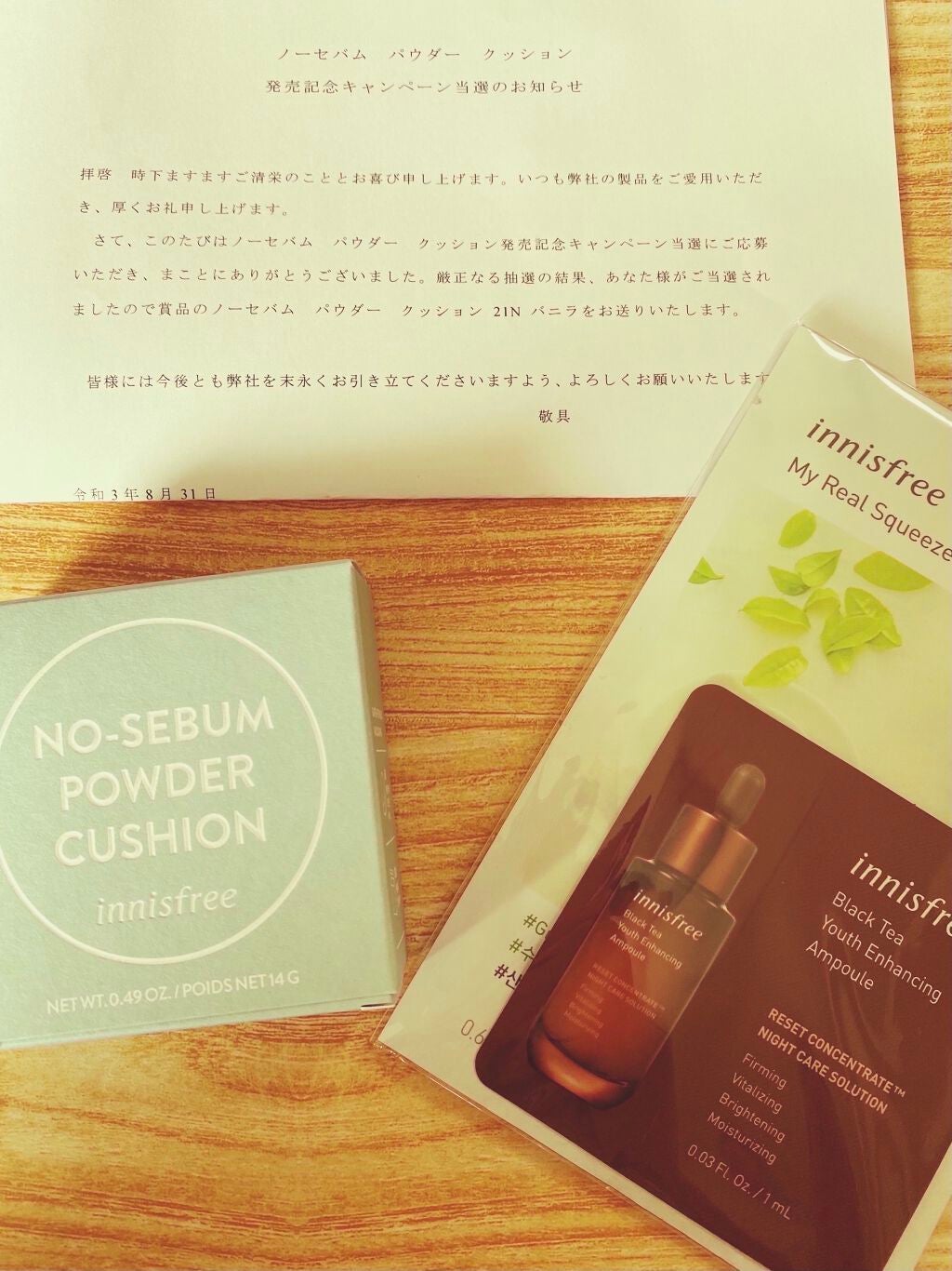 ノーセバム パウダー クッション/innisfree/クッションファンデーションを使ったクチコミ(2枚目)