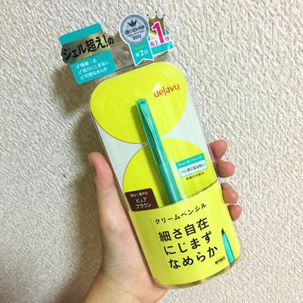 「密着アイライナー」クリームペンシル/デジャヴュ/ペンシルアイライナーを使ったクチコミ(1枚目)