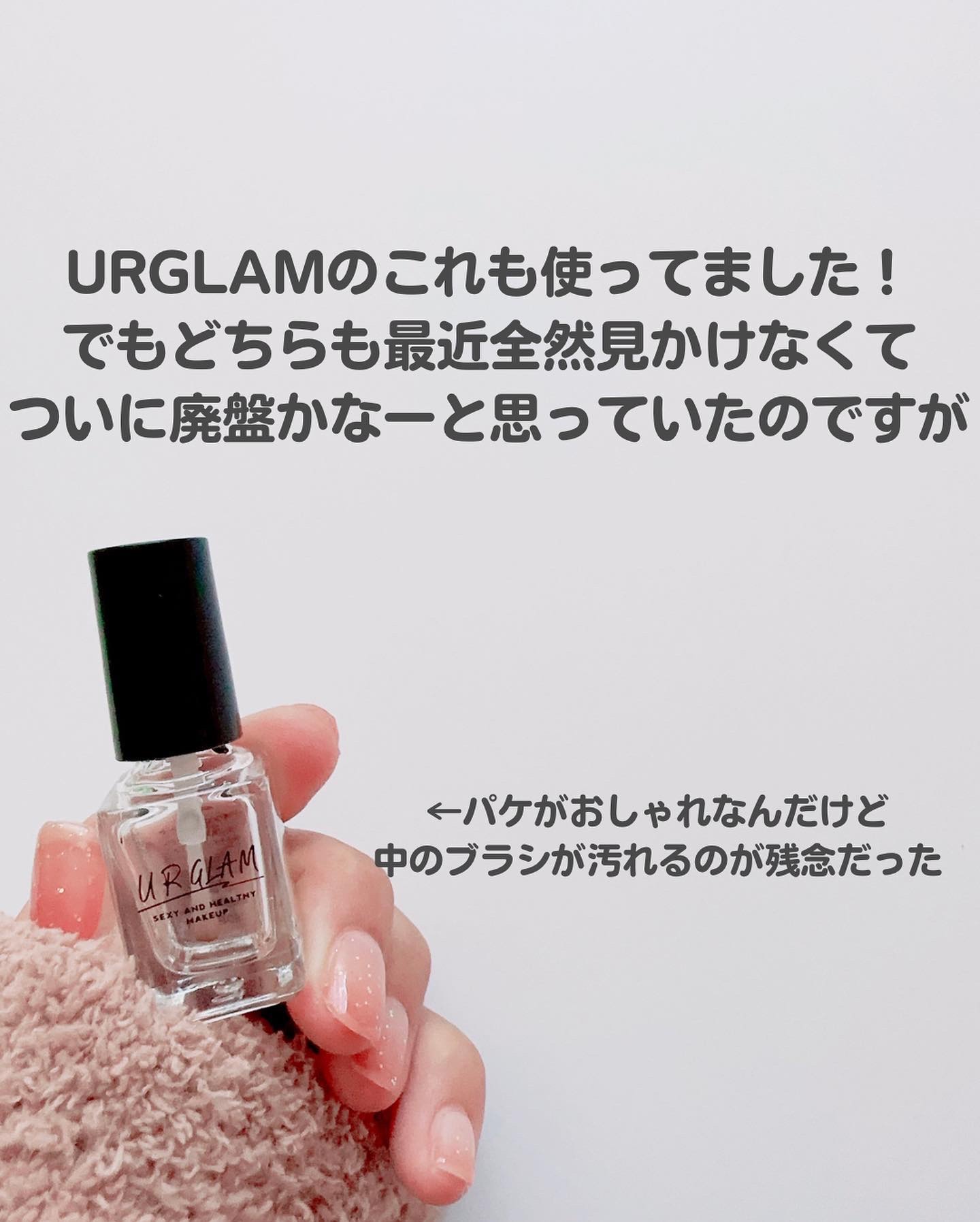 アイブロウコートDA/DAISO/アイブロウコートを使ったクチコミ（3枚目）