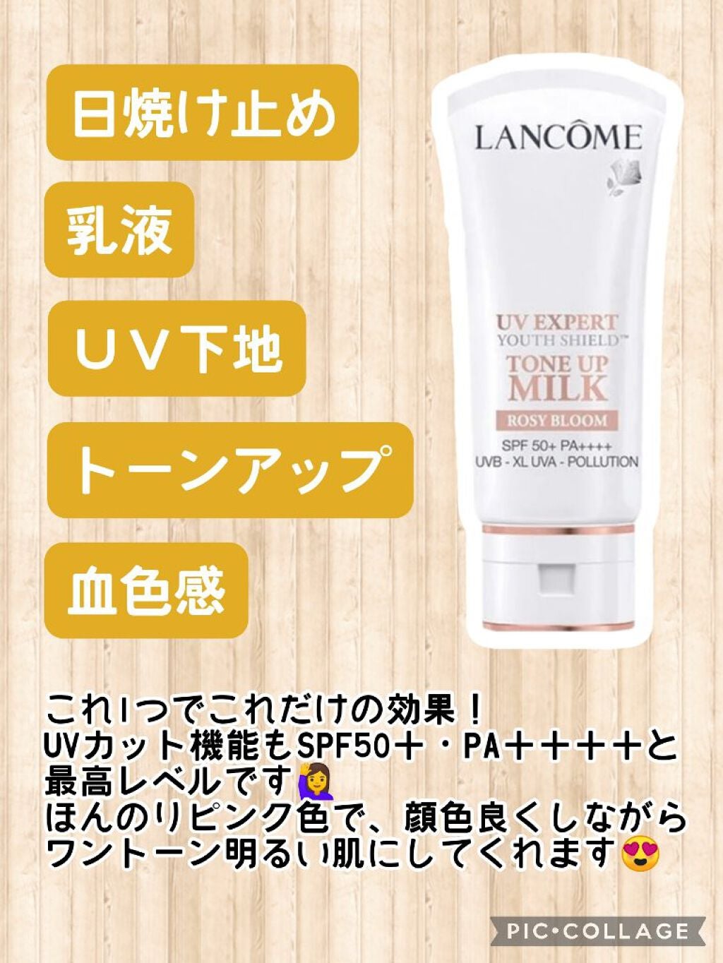 スキンケアBBクリーム(モイスト)/フレッシェル/BBクリームを使ったクチコミ(2枚目)