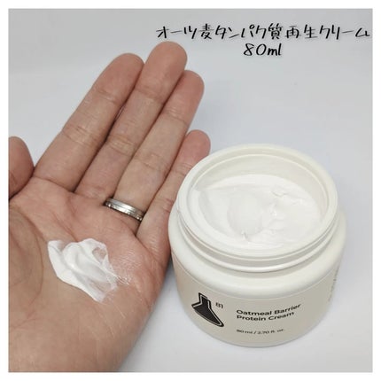 タンパク質フィラー90日スキンケアセット/FLASKIN/スキンケアキットを使ったクチコミ(5枚目)