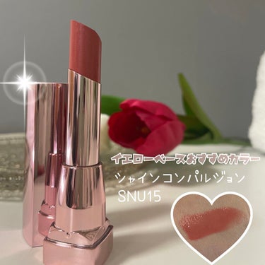 シャインコンパルジョン/MAYBELLINE NEW YORK/口紅を使ったクチコミ（1枚目）