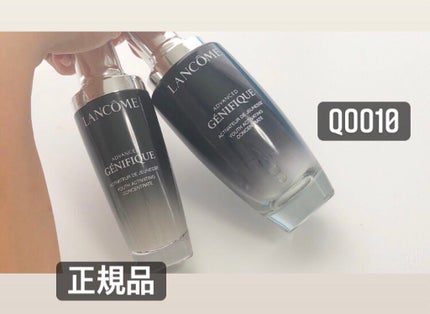 ジェニフィック アドバンスト N/LANCOME/美容液を使ったクチコミ(2枚目)