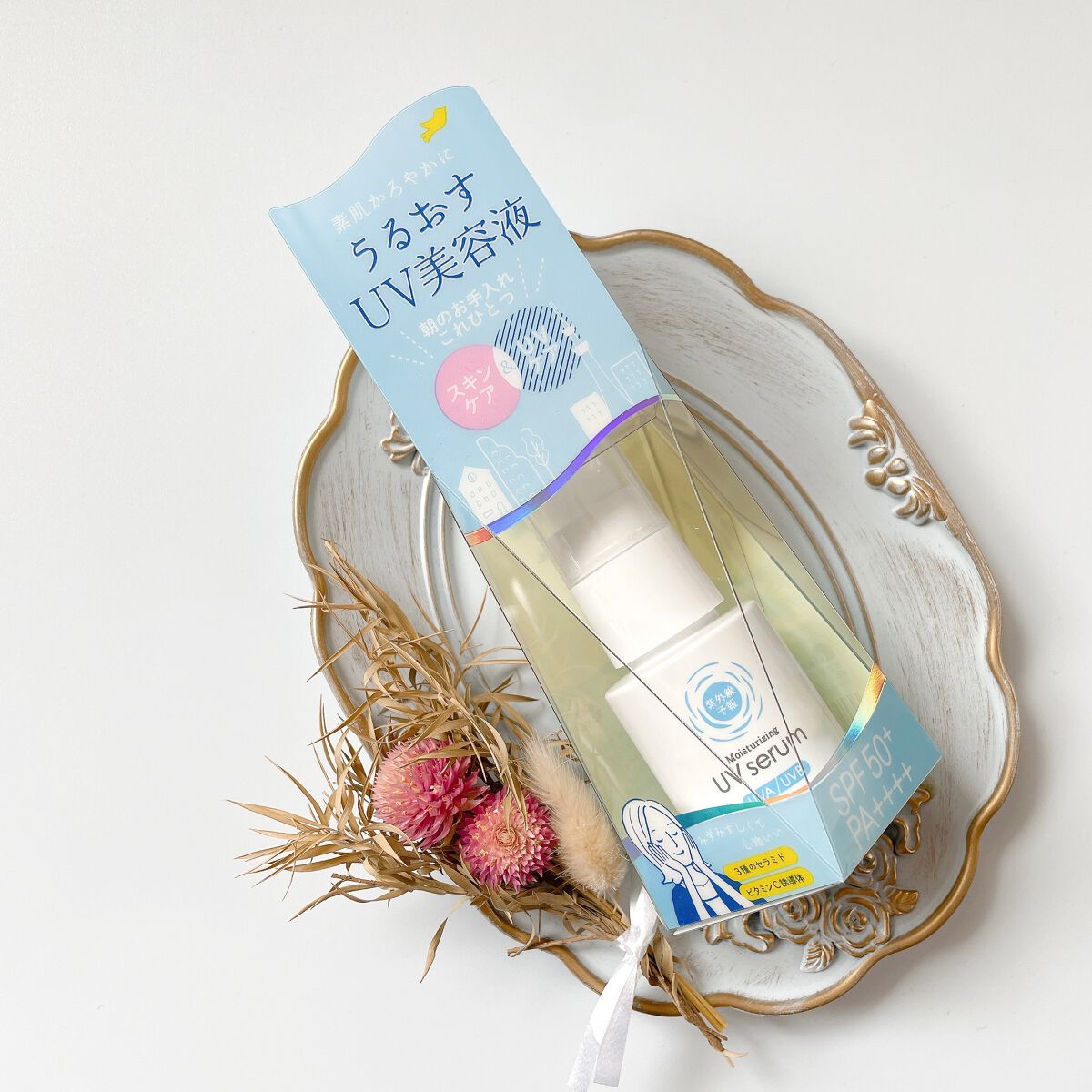 うるおす UV セラム M/紫外線予報/日焼け止めミルクを使ったクチコミ(2枚目)