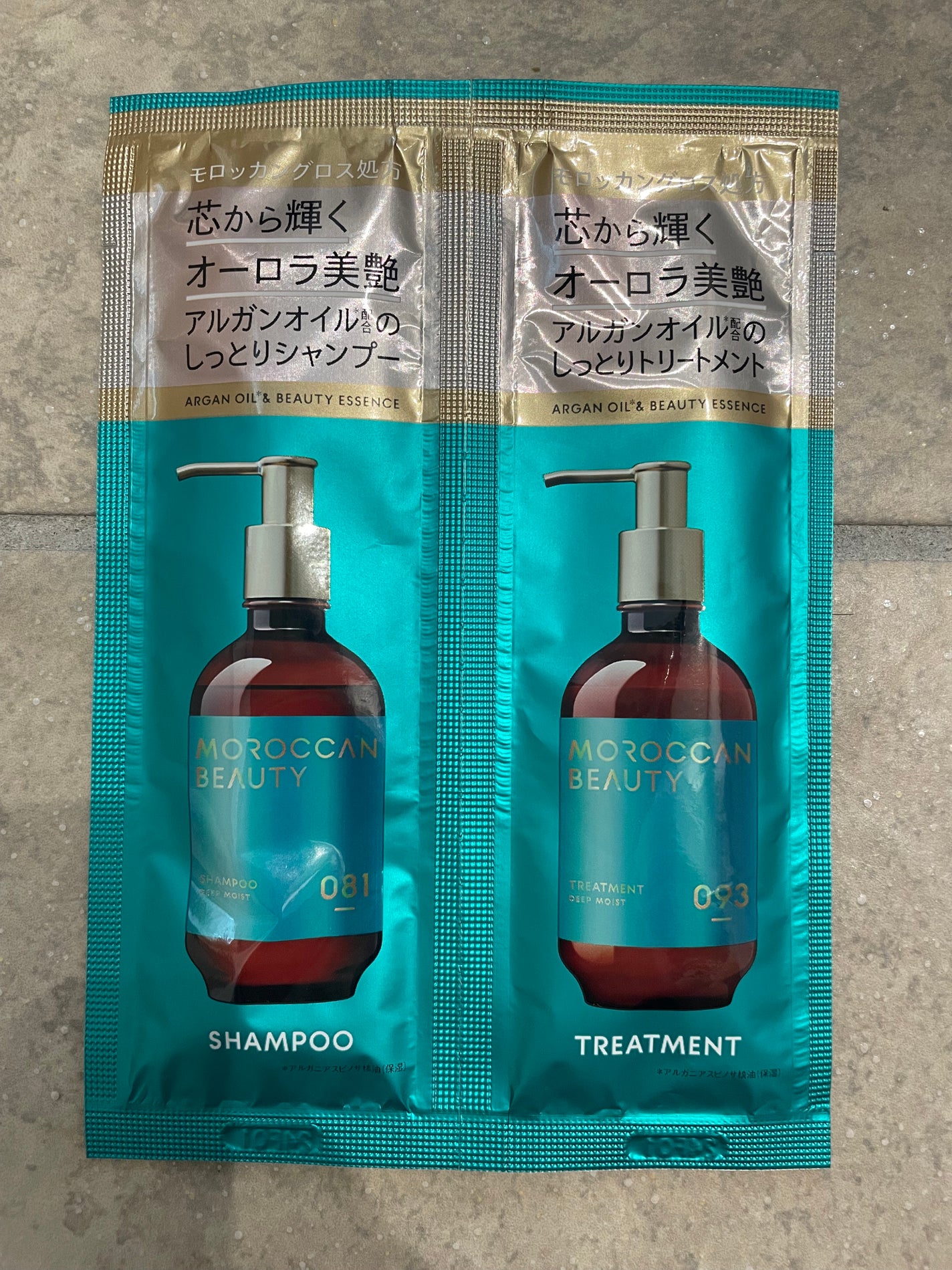 ディープモイスト シャンプー/ ヘアトリートメント/モロッカンビューティ/市販シャンプーを使ったクチコミ(1枚目)