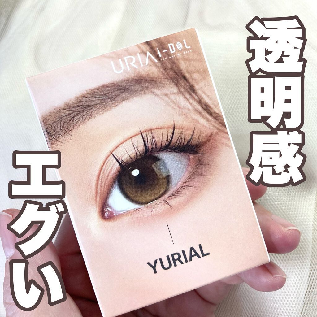 YURIAL Monthly/i-DOL/カラーコンタクトレンズを使ったクチコミ(1枚目)