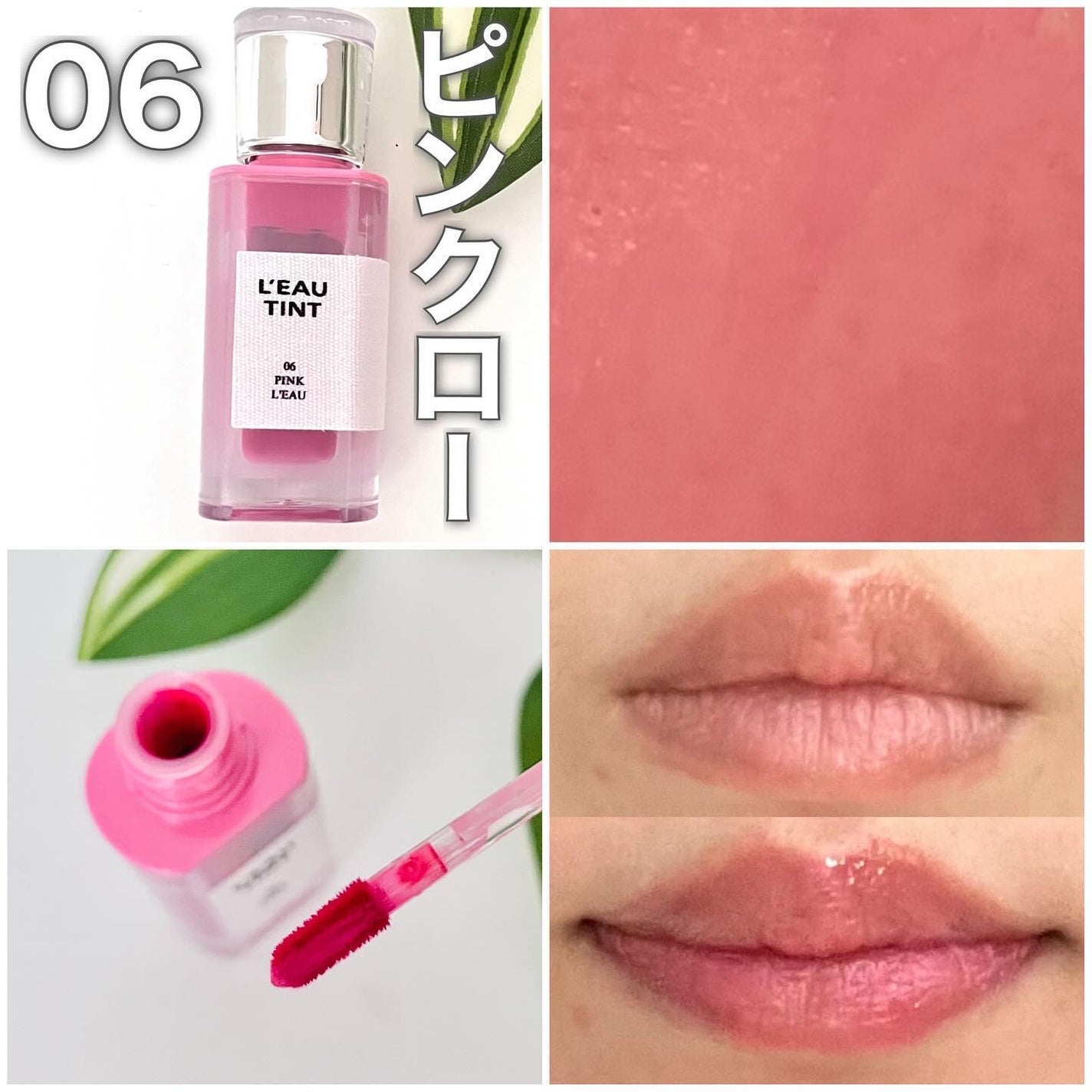 ローティント/BBIA/リップティントを使ったクチコミ(5枚目)