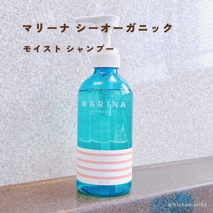 モイストシャンプー/マリーナシーオーガニック/市販シャンプーを使ったクチコミ(5枚目)