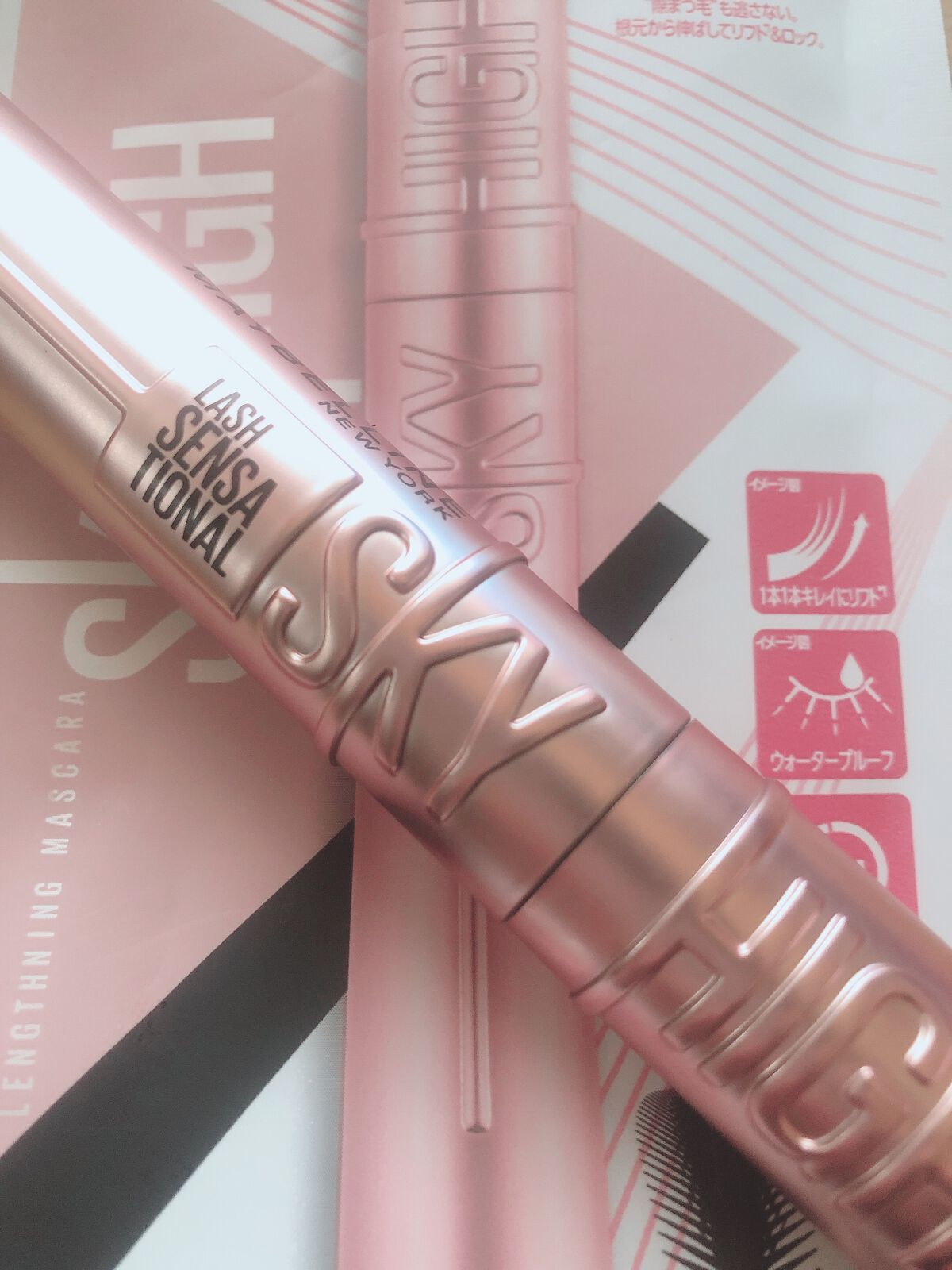 スカイハイ/MAYBELLINE NEW YORK/マスカラを使ったクチコミ(1枚目)