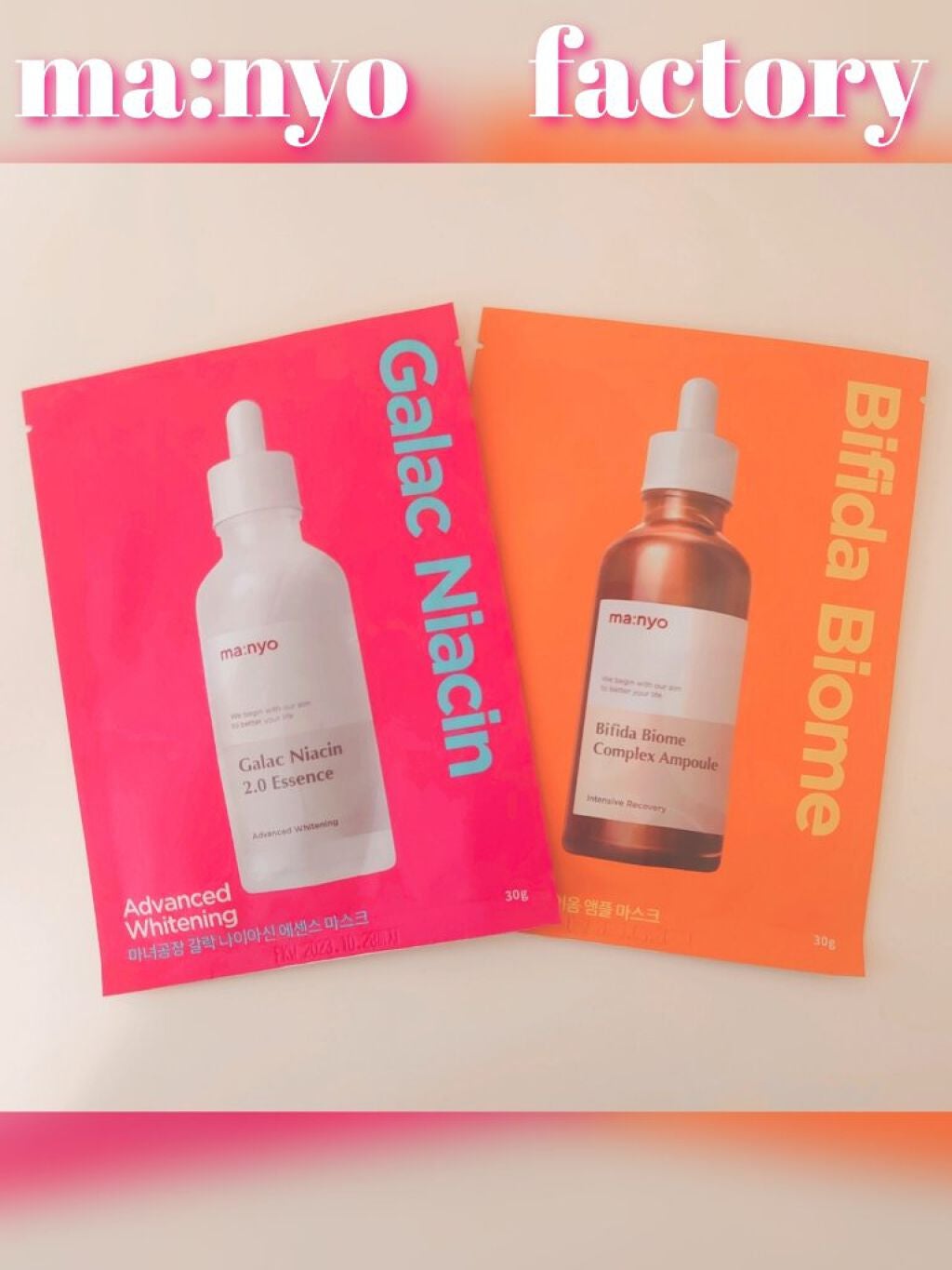 ビフィダバイオームアンプルマスク/manyo/シートマスク・パックを使ったクチコミ(5枚目)