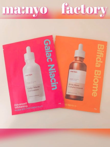 ビフィダバイオームアンプルマスク/manyo/シートマスク・パックを使ったクチコミ(5枚目)