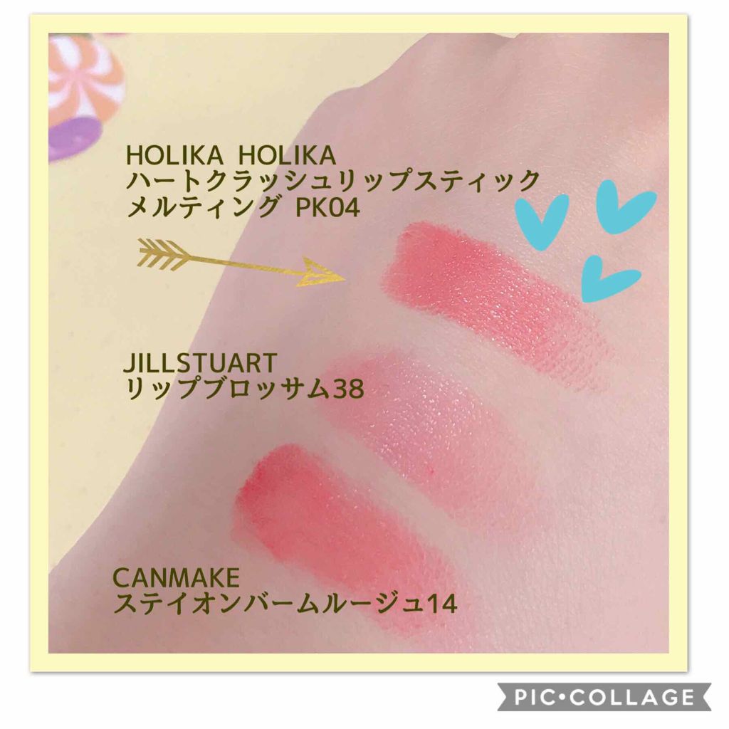 ハートクラッシュメルティング/HOLIKA HOLIKA/口紅を使ったクチコミ(2枚目)