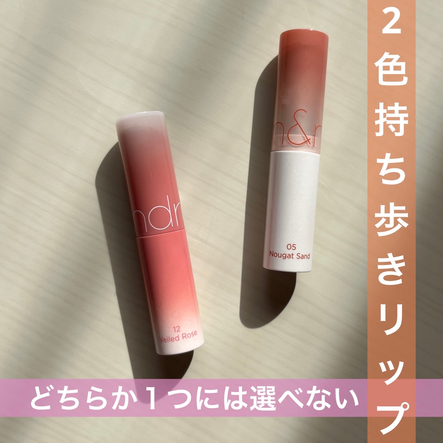 グラスティングメルティングバーム/rom&nd/リップバームを使ったクチコミ(1枚目)