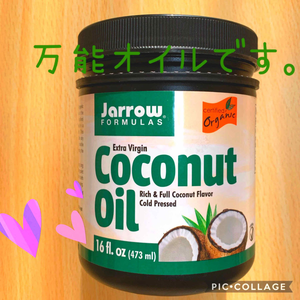 エキストラバージンココナッツオイル Jarrow Formulasの口コミ おはようございます 身体にもお肌にもこのコ By ぽぽろん 乾燥肌 Lips