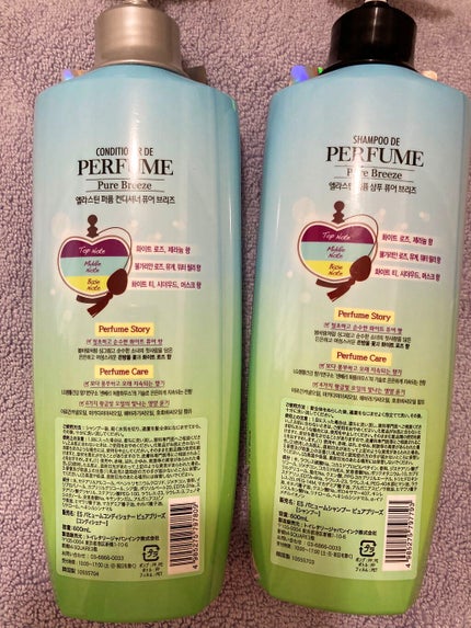 パフュームシャンプー&コンディショナー/エラスチン/シャンプー・コンディショナーを使ったクチコミ(2枚目)