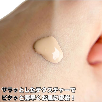 タンイドル ウルトラ ウェア リキッド/LANCOME/リキッドファンデーションを使ったクチコミ(4枚目)