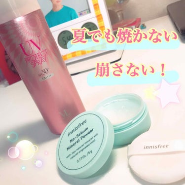 ノーセバム ミネラルパウダー/innisfree/ルースパウダーを使ったクチコミ（1枚目）